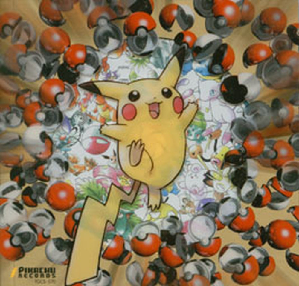 Japanese CD Promo Set Icon