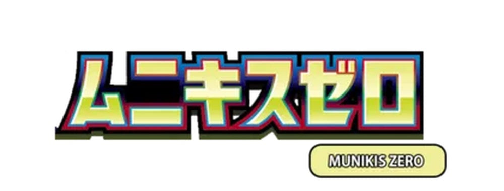 M3: Nihil Zero Set Icon