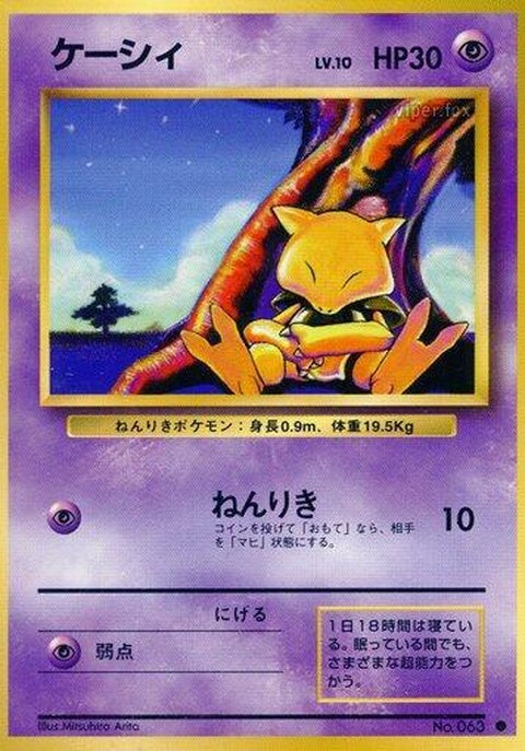 0-abra