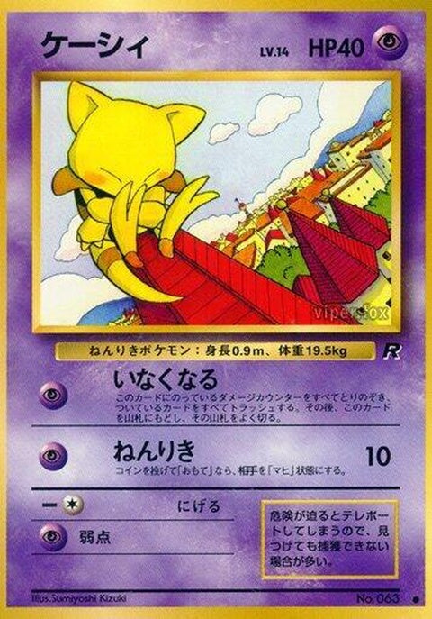 0-abra