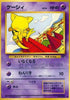 0-abra