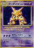 0-alakazam