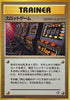 0-arcadegame