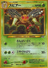 0-beedrill
