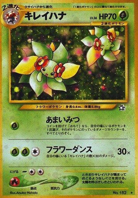 0-bellossom