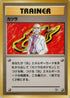 0-blaine