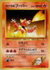 0-blainesmagmar