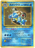 0-blastoise