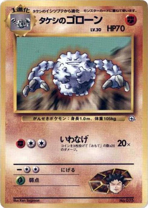 0-brocksgraveler