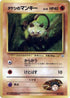 0-brocksmankey