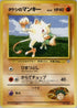 0-brocksmankey