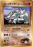 0-brocksrhyhorn
