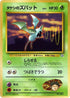 0-brockszubat