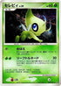 0-celebi