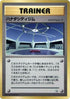 0-ceruleancitygym