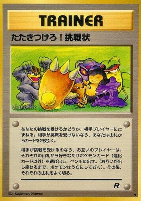 0-challenge