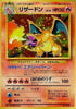0-charizard