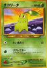 0-chikorita