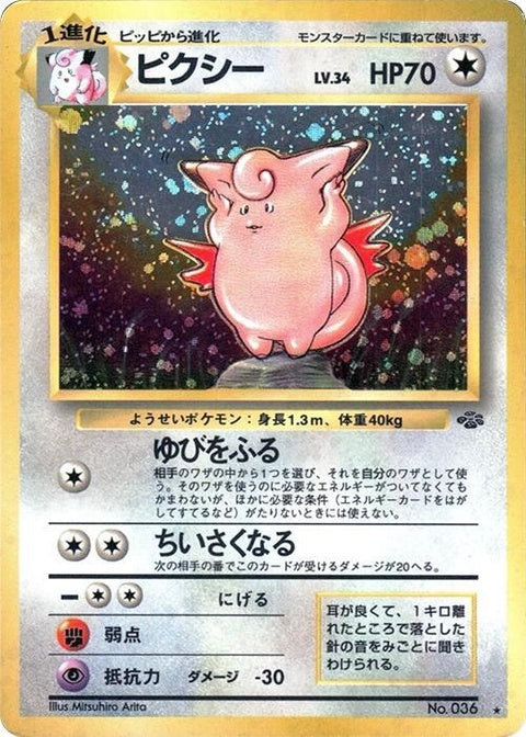 0-clefable