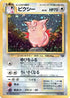 0-clefable