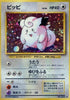 0-clefairy
