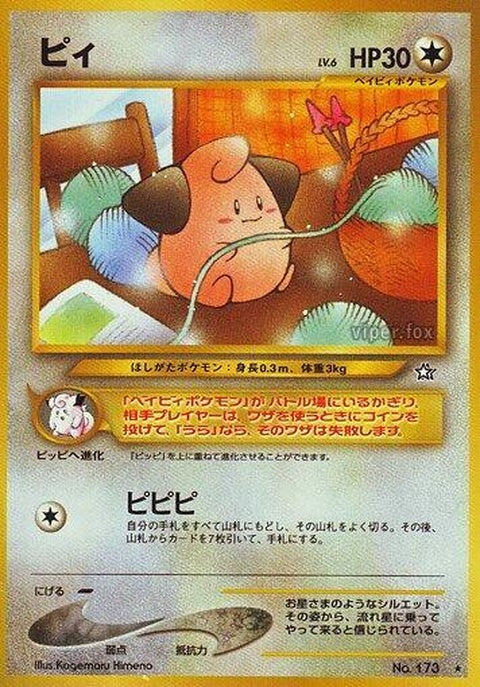 0-cleffa
