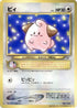 0-cleffa