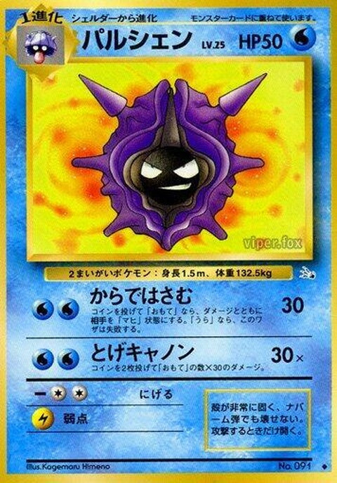 0-cloyster