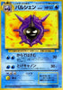 0-cloyster