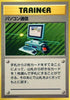 0-computersearch