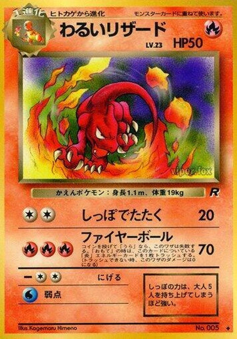 0-darkcharmeleon