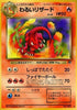 0-darkcharmeleon