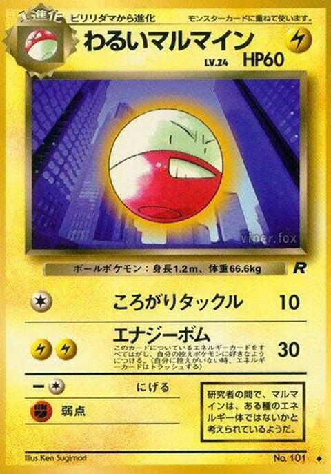 0-darkelectrode
