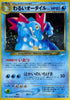 0-darkferaligatr