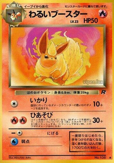 0-darkflareon