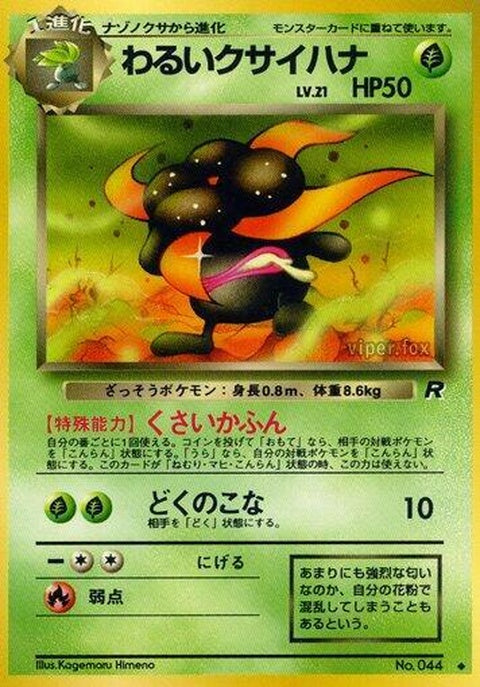 0-darkgloom