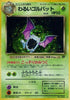 0-darkgolbat