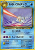 0-darkgolduck