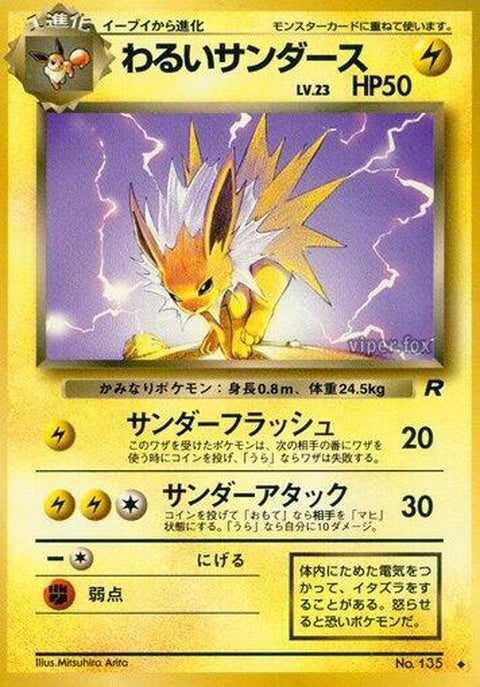 0-darkjolteon