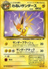 0-darkjolteon