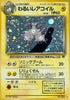 0-darkmagneton