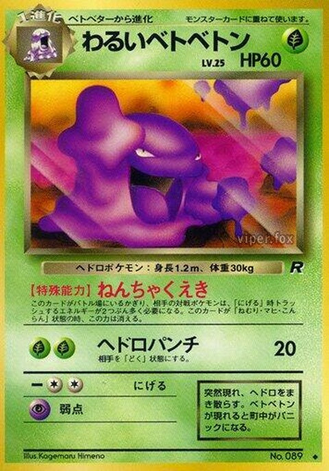 0-darkmuk
