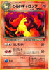 0-darkrapidash