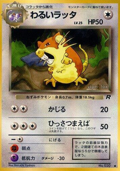 0-darkraticate