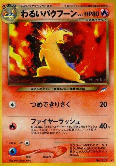 0-darktyphlosion