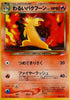 0-darktyphlosion