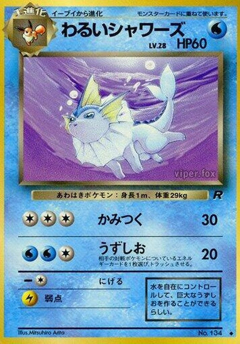 0-darkvaporeon