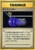 0-defender