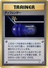 0-defender