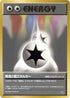 0-doublecolorlessenergy